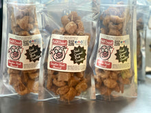 Load image into Gallery viewer, Fresh Gourmet Fried Pork Cracklins
